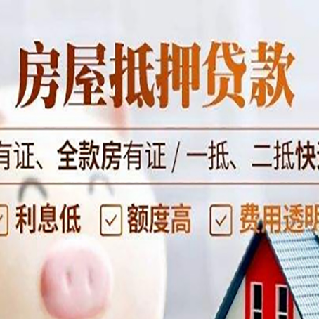 望江贷款中介公司新渝启服要注意事项