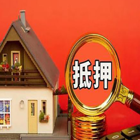 望江房屋抵押贷款担保中，抵押权有哪些类型？