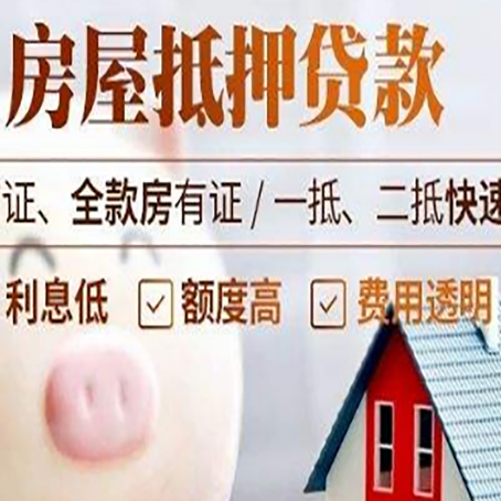 望江企业贷款需要满足银行的什么条件?