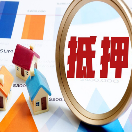望江房屋抵押贷款，共有的资产能单签吗?