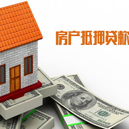 望江房产抵押贷款的年利率是多少?